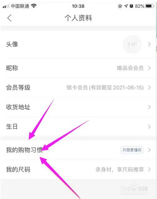 唯品会v值怎么计算的