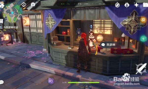 原神鹤观之行任务完成攻略