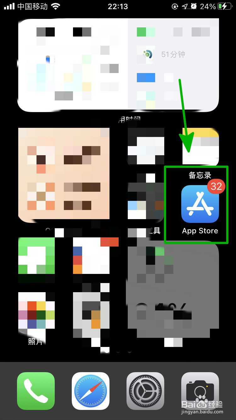 iOS14如何在桌面上展示日期倒计时