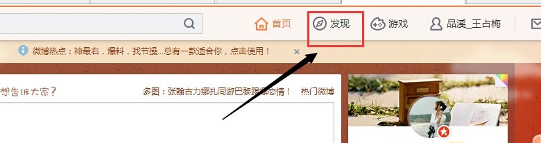 新浪微博活动：[4]参与新浪微博笑话微博投稿