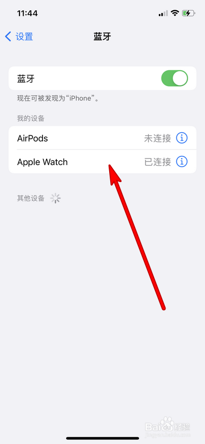 苹果手表接电话没有声音怎么回事