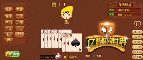 沈阳四冲中的各类术语详解