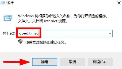 Windows 10如何禁用注册表编辑器