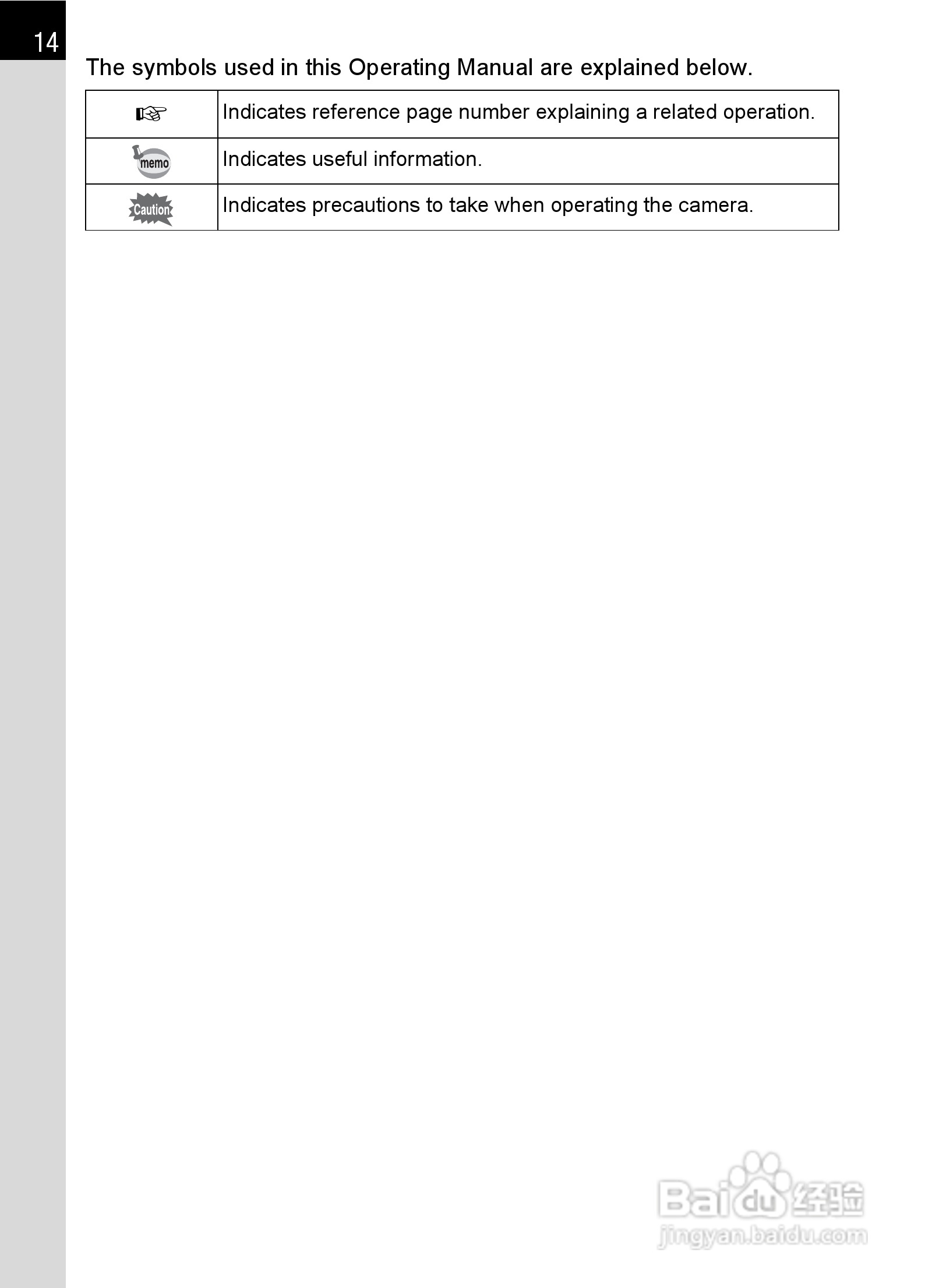 宾得K-5数码相机使用说明书:[2]