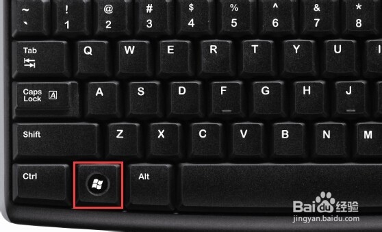 Windows 8/8.1 快捷键使用技巧