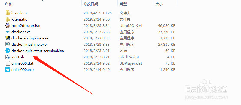 Windows7下如何安装docker,详细教程