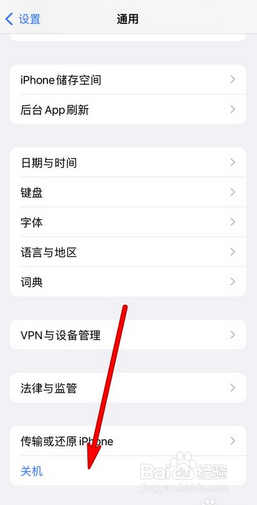 苹果手机连不上wifi别人可以连是什么原因