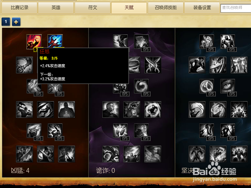 LOL 6.24版本德玛西亚之力盖伦新手出装玩法