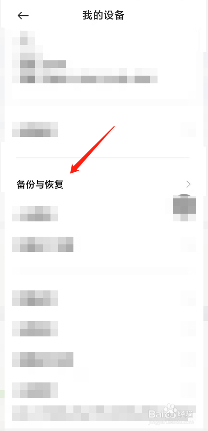手机换屏里面的东西会丢失吗