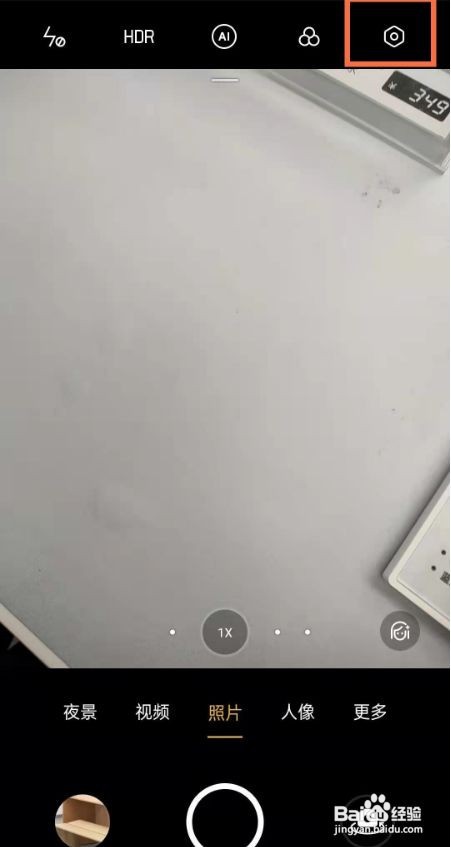 opporeno6如何开启手势拍照功能
