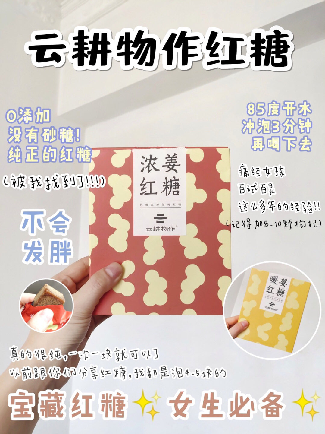 
低卡好吃零食，追剧必备零食，好吃还便宜！