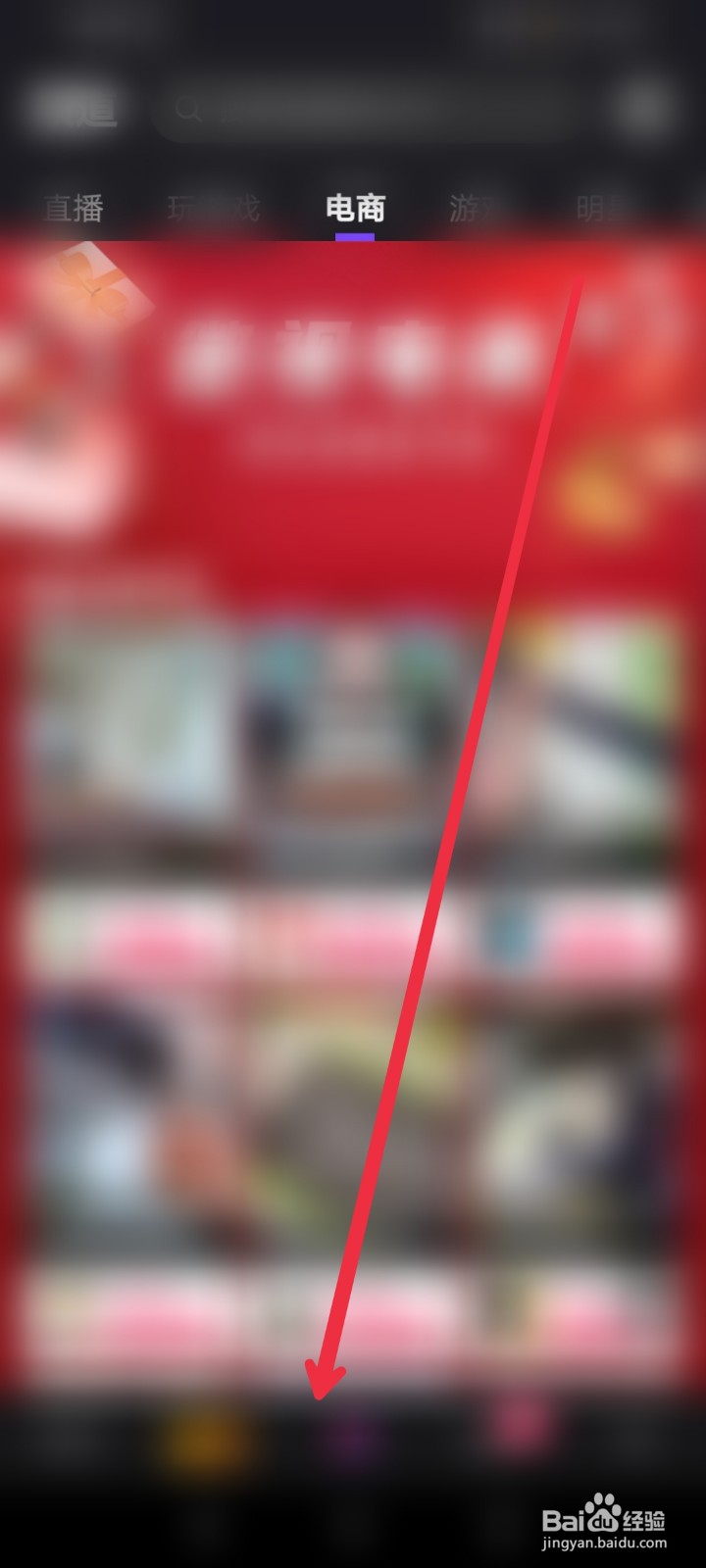 微视APP珠宝文创拍卖在哪里观看