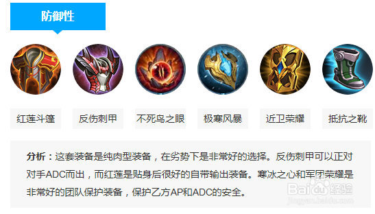 王者荣耀庄周出装攻略?庄周怎么玩最好?