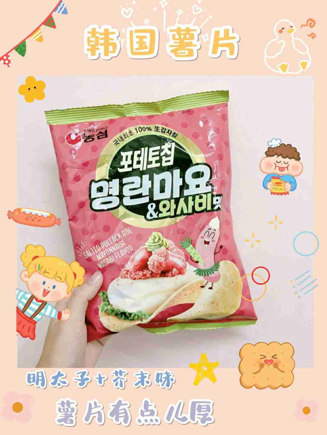 这些好吃到停不下来的宿舍小零食