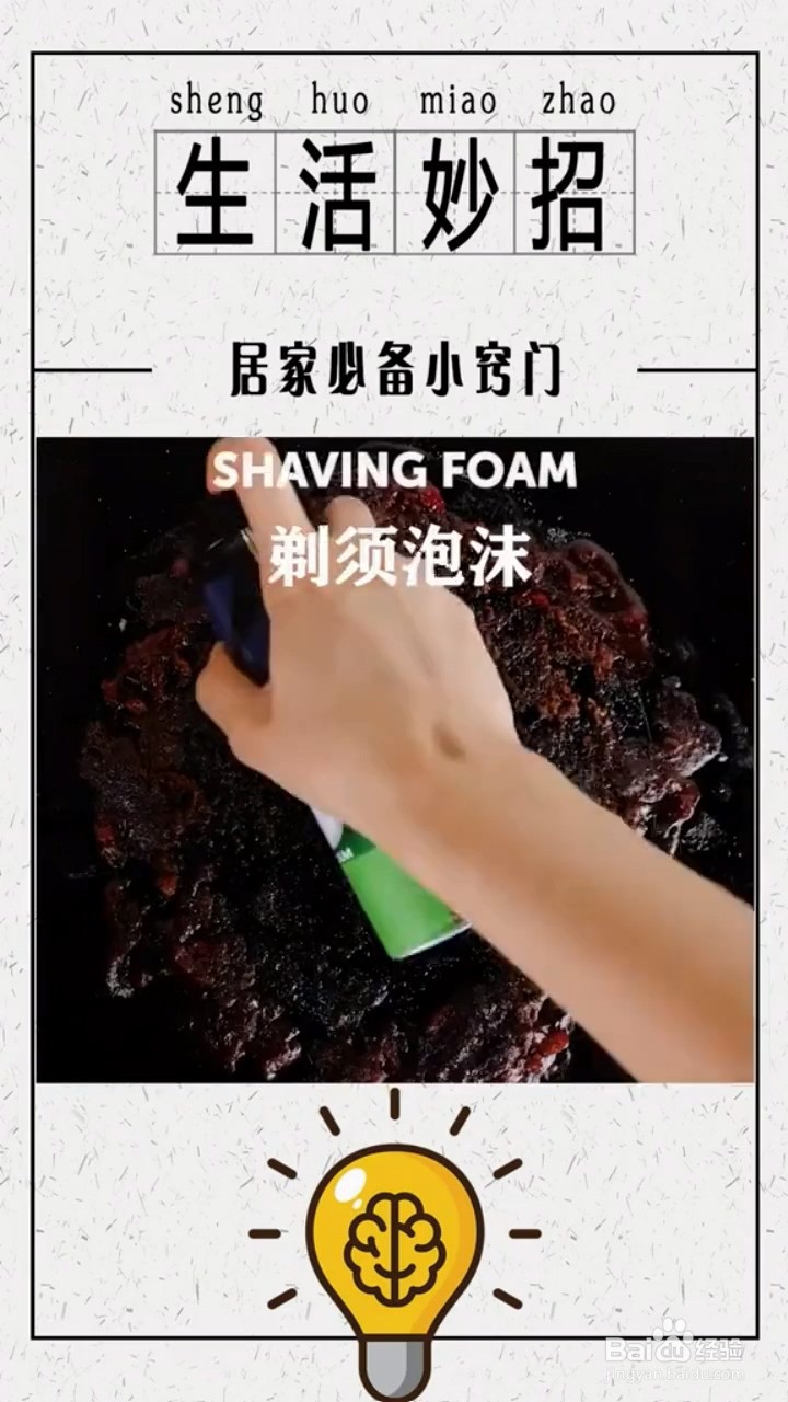 厨房家具清洁的小妙招