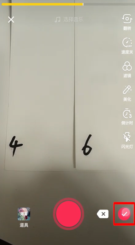 抖音倒放视频怎么弄的