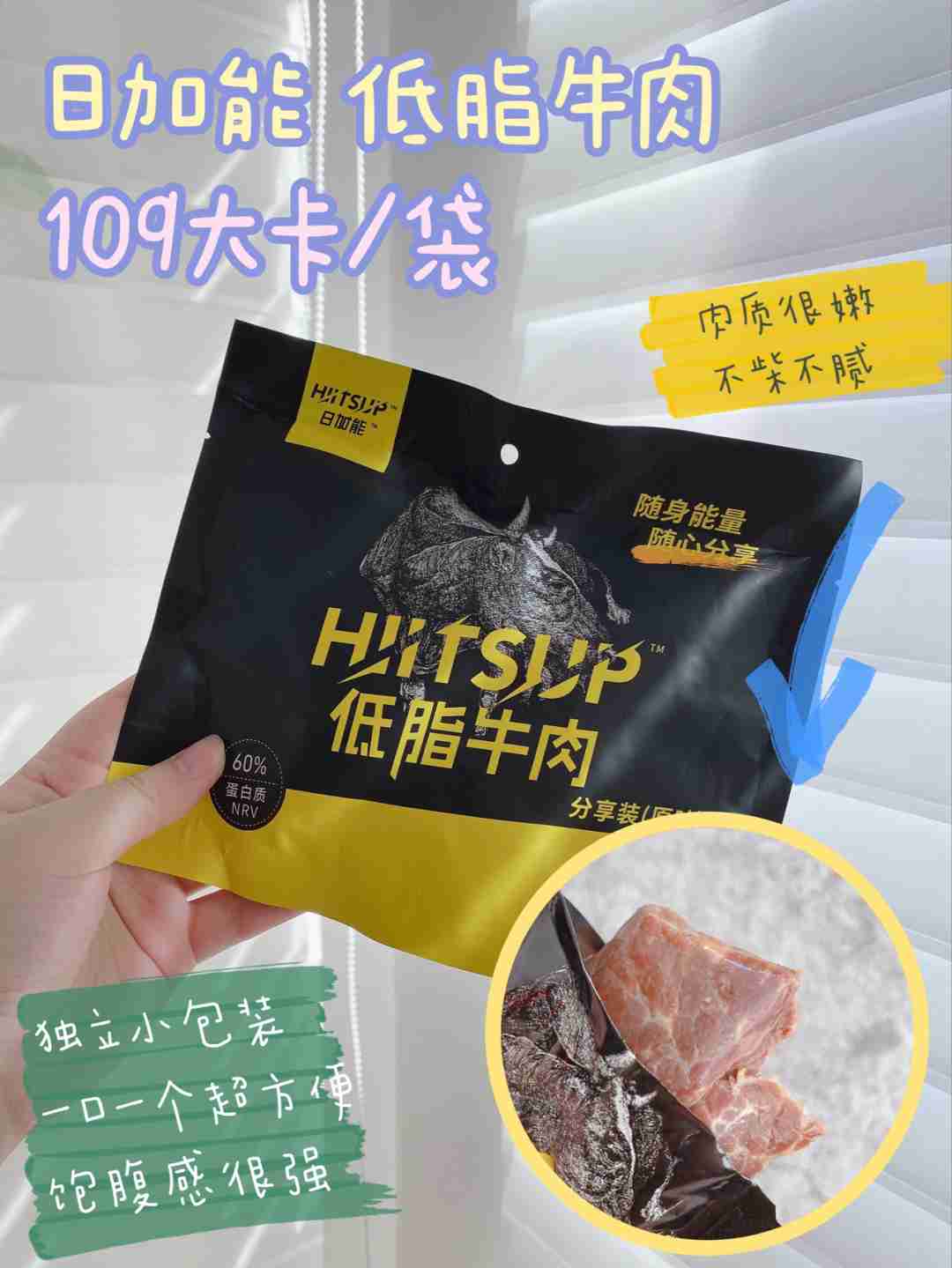 宝藏‼️超好吃的零食减肥女孩儿看过来