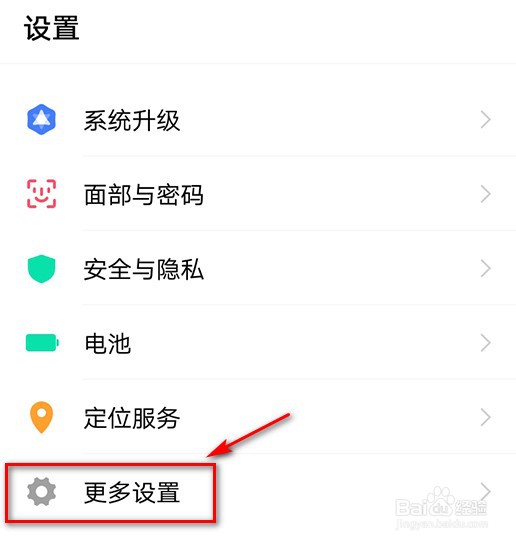 屏幕上有个圆圈怎么消除