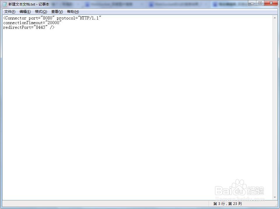websocket怎么优化？
