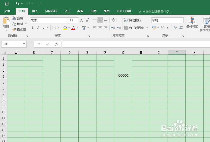Excel如何合并单元格？