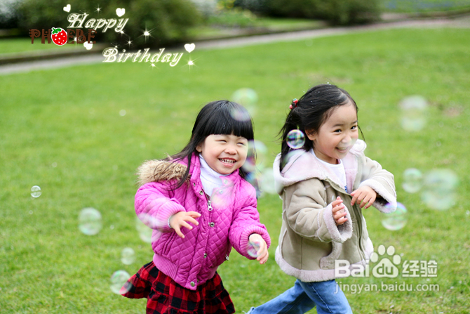 追逐生日的泡泡(组图和视频)