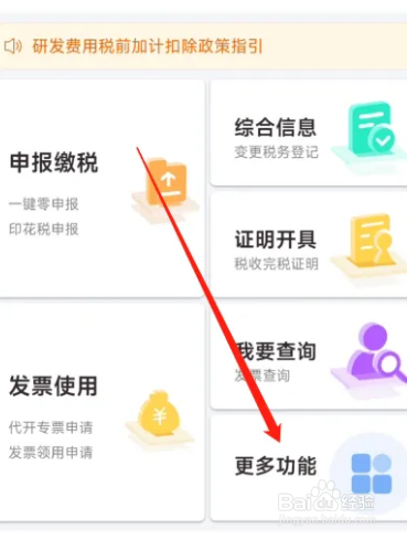 客货两用车怎么交车船税