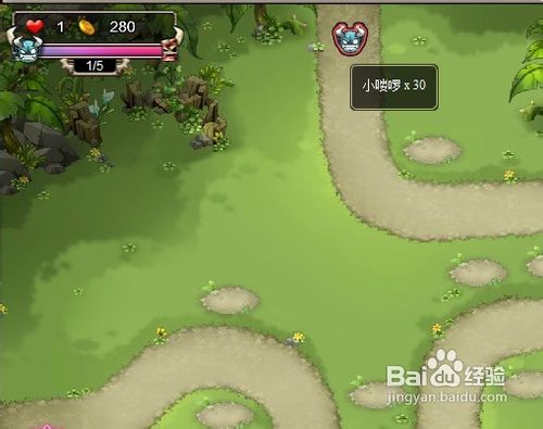 部落守卫战3-4攻略