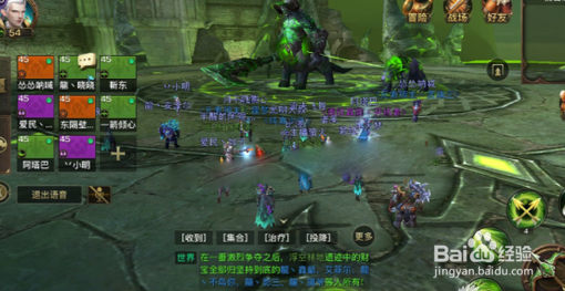 光明大陆副本恶魔营地攻略