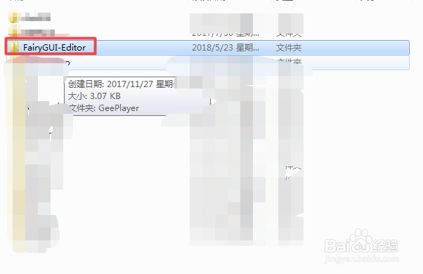 FairyGUI 教程之 Win下载安装使用FairyGUI