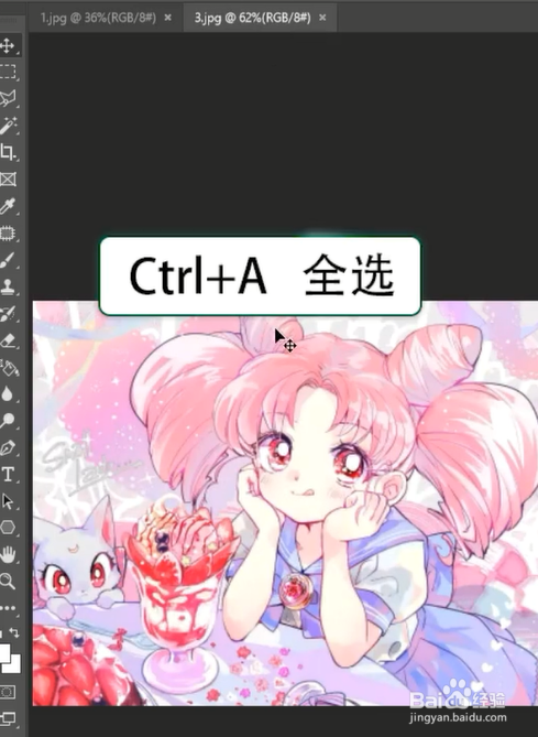 在ps中怎样给盒子做贴图呢
