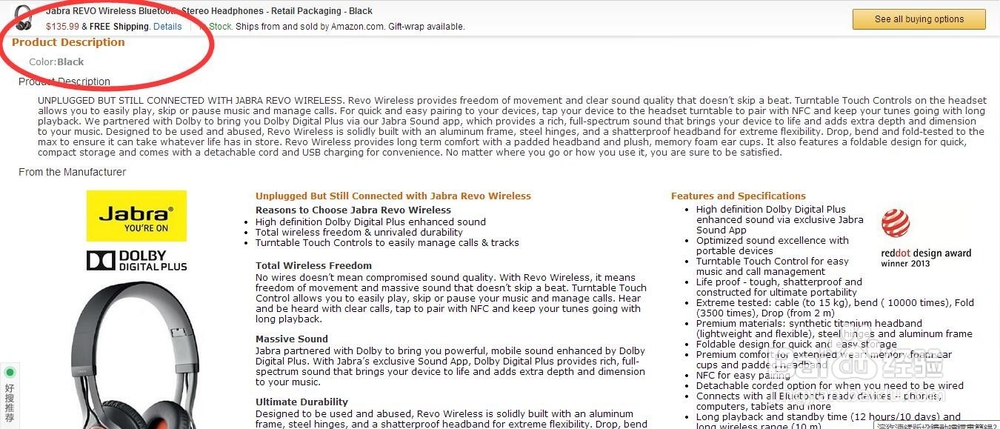 外语薄弱没问题，亚马逊海淘信用卡返现省钱指南