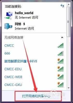 解决关闭代理后无法上网问题