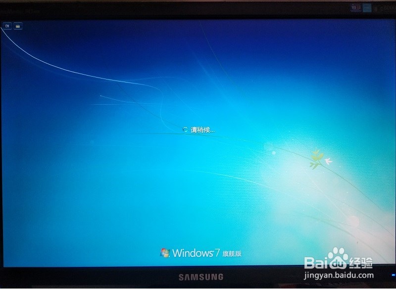 win7如何解决配置WindowsUpdate失败