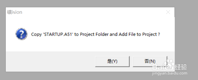 keil如何新建工程