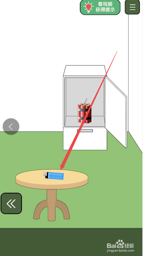 瓶盖子打不开手游第六关攻略