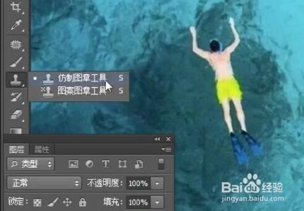 PS去除人物的方法