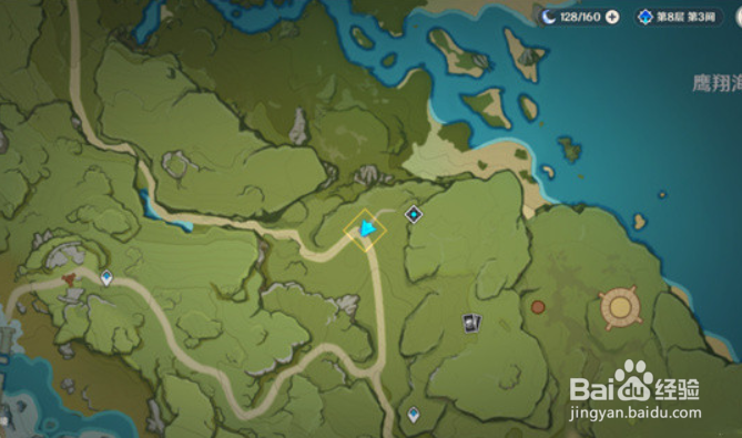 原神机关烹饪之法其二任务完成攻略