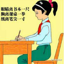 高中生怎么不让眼睛度数上升?