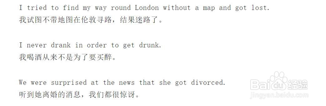 get加过去分词的用法