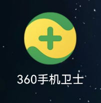 怎样才能开启360手机卫士的伪装来电？