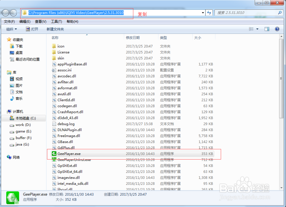如何禁止运行某些程序或子进程