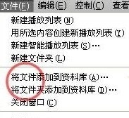 iPhone5S自定义铃声设置方法