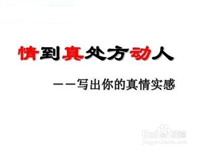 初中生如何写作文