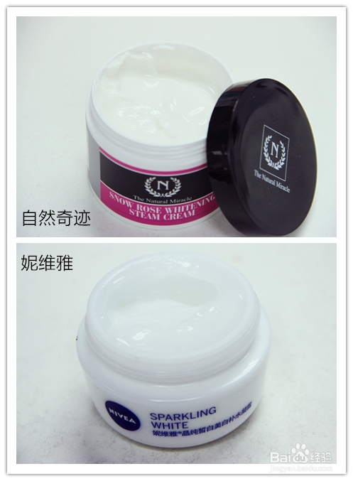 10款美白乳液大PK