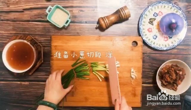 如何做黄磊同款猪油渣拌饭