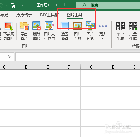 如何自定义制作二维码图片？