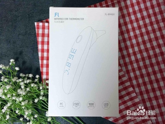 耳温计怎么使用