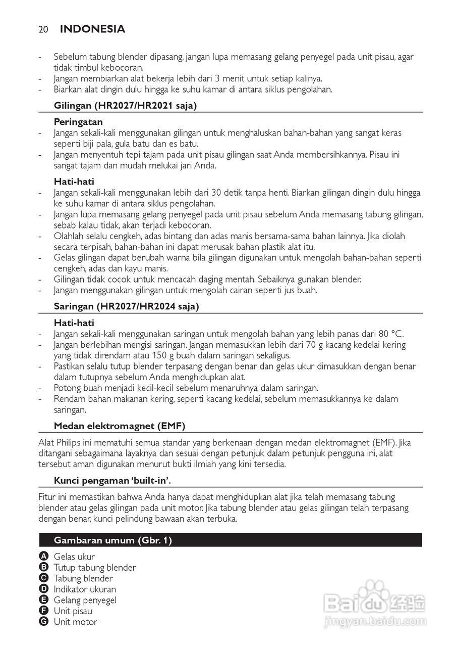 飞利浦HR2021搅拌机使用说明书:[2]