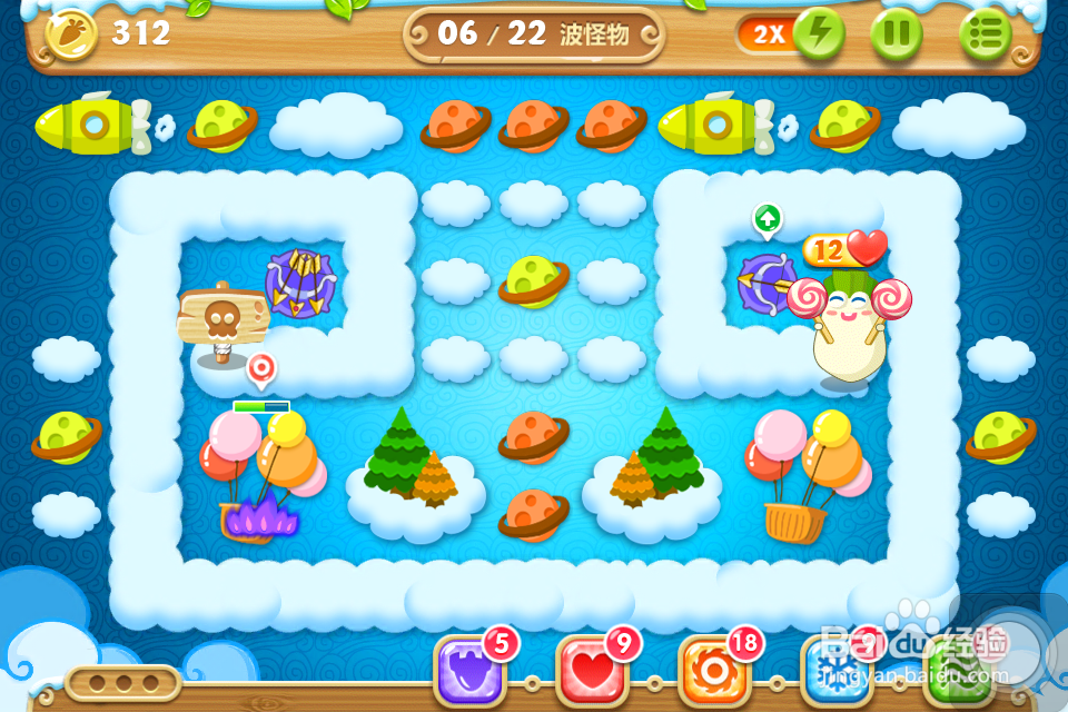 保卫萝卜2 金萝卜攻略：[54]54