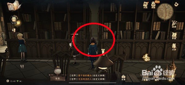 哈利波特魔法觉醒10.7彩蛋在哪？